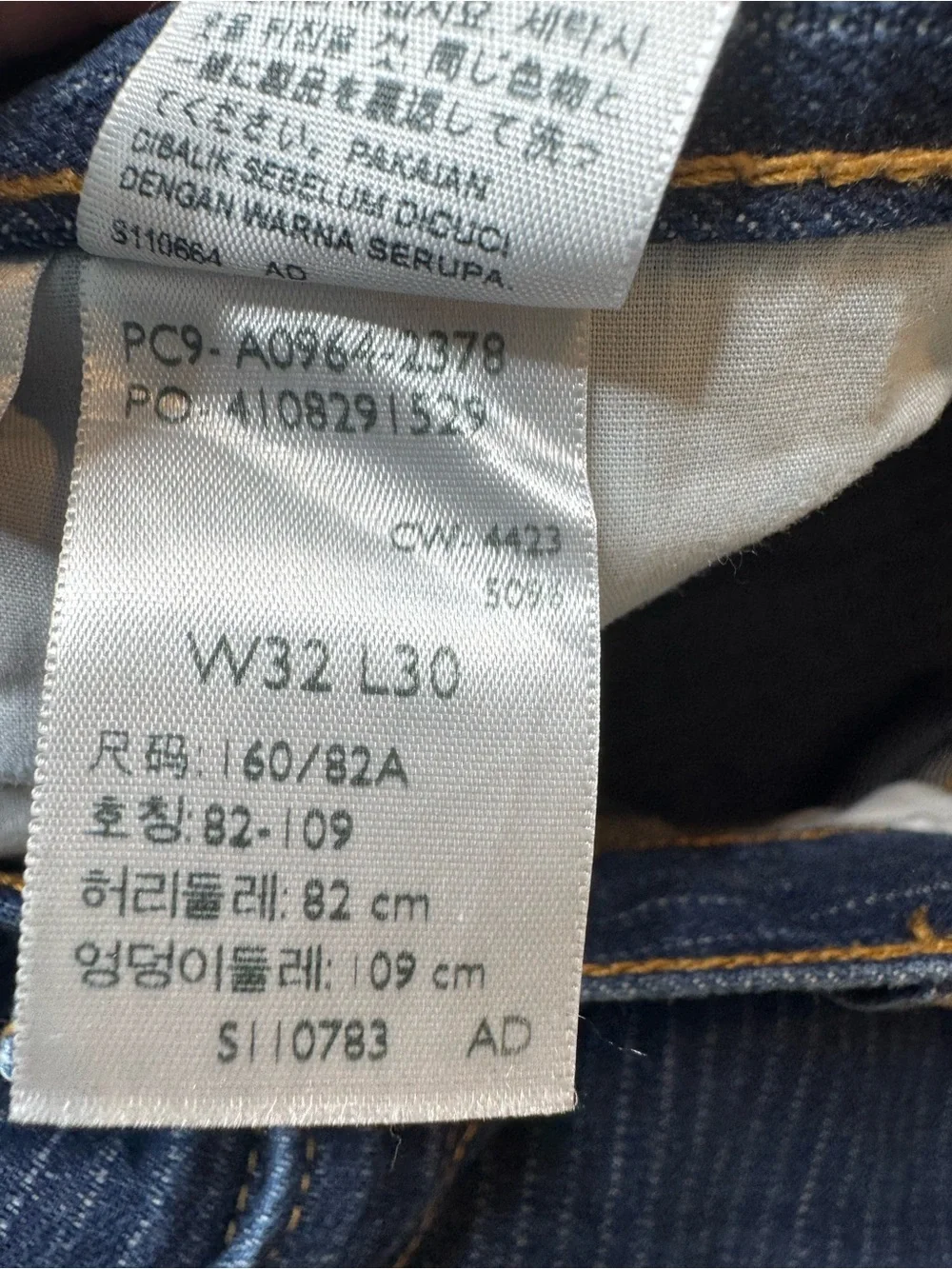 Levi’s 505 Pinstripe Straight Leg Jeans Women’s W32 L30 Blue Denim